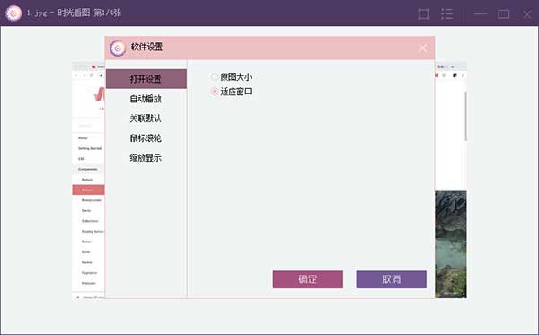 時(shí)光看圖