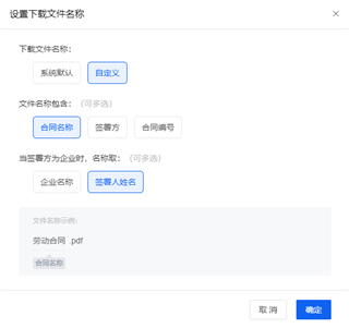 e簽寶最新版