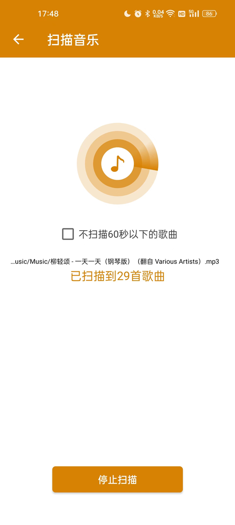 萬(wàn)能音樂(lè)播放器