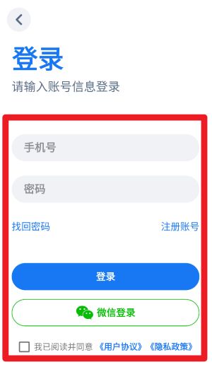 趣玩運(yùn)動中文版