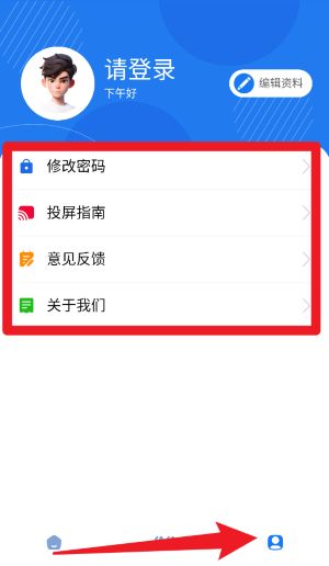 趣玩運(yùn)動中文版