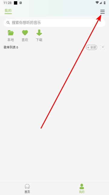CC音樂