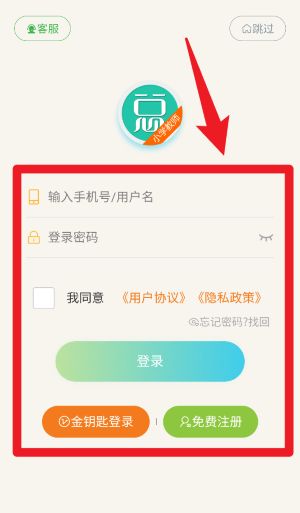 小學(xué)教師資格總題庫最新版