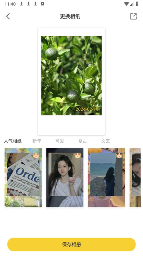 拍立得復(fù)古相機