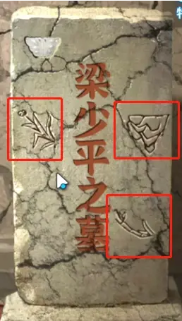 紙嫁衣6無間夢(mèng)境最新版