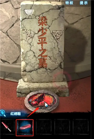 紙嫁衣6無間夢(mèng)境最新版