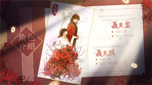 紙嫁衣6無間夢(mèng)境最新版