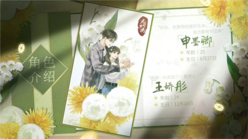 紙嫁衣6無間夢(mèng)境最新版