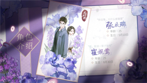紙嫁衣6無間夢(mèng)境最新版