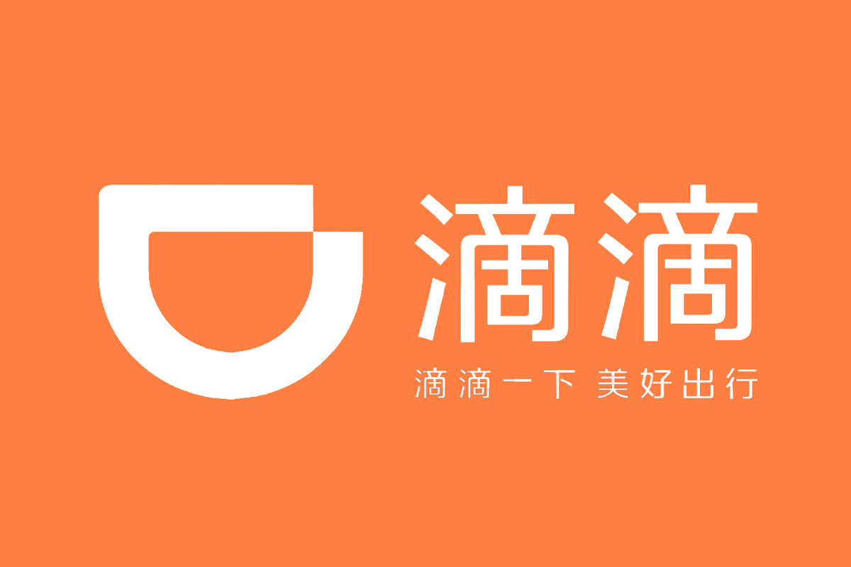 滴滴出行各種版本大全-滴滴出行全部版本集合-滴滴出行最新版/安卓版/免費版