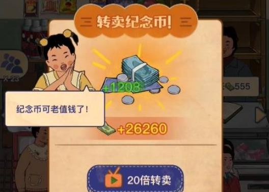 王藍莓的小賣部