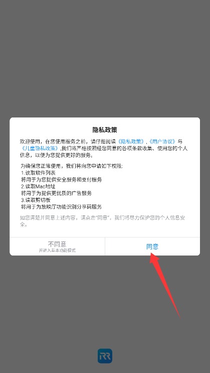 人人劇場最新版