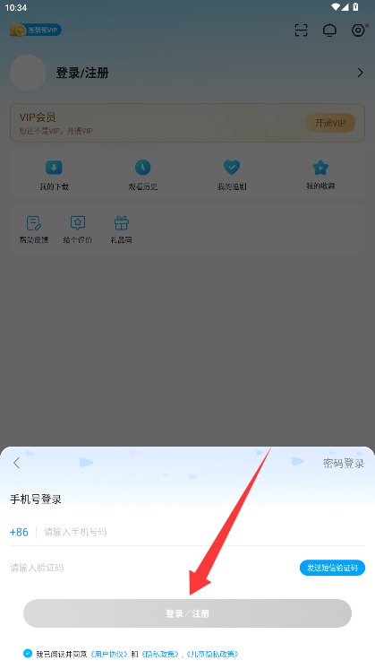 人人劇場最新版