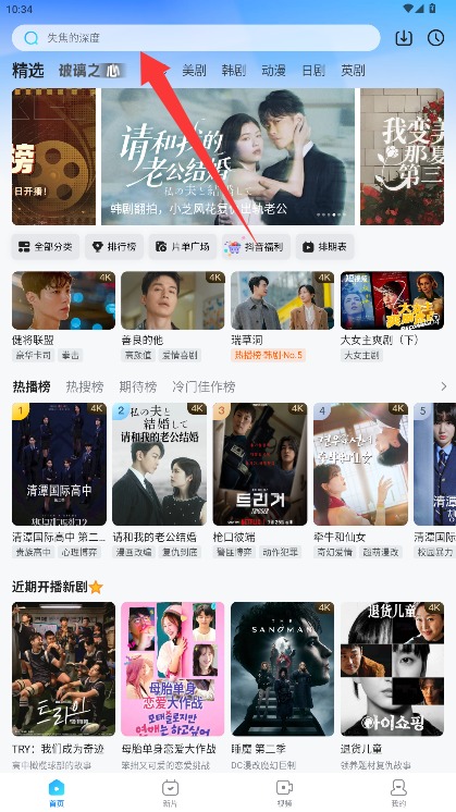 人人劇場最新版