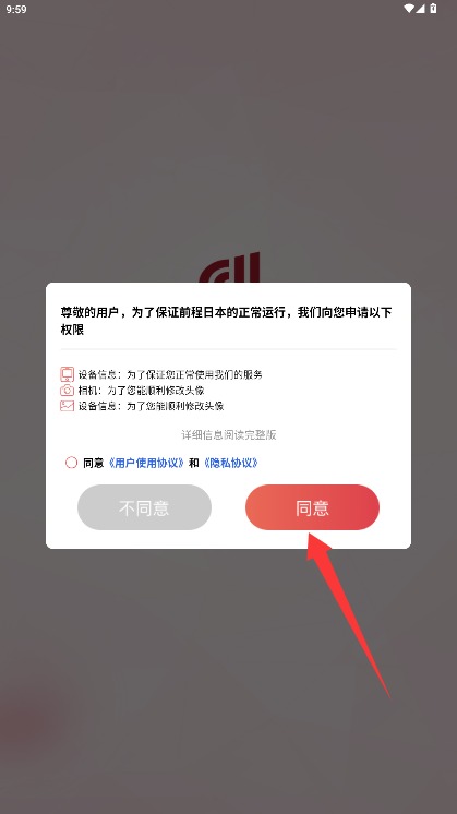前程日本留學(xué)官網(wǎng)版