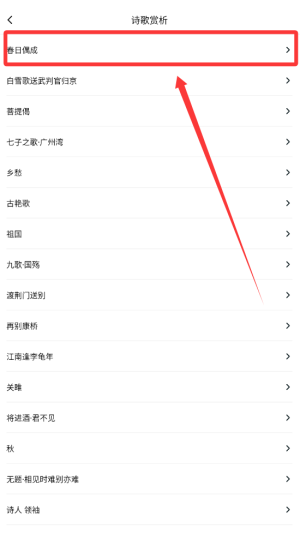 詩詞庫