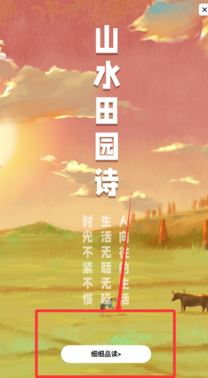 詩詞庫