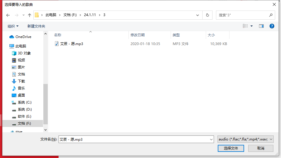 千千音樂