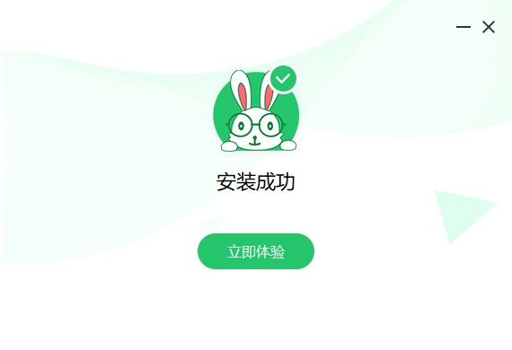 超級免子數(shù)據(jù)恢復(fù)