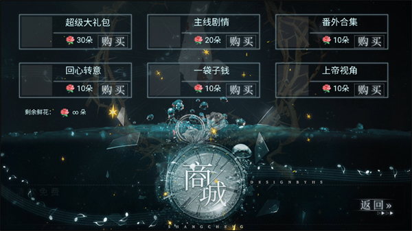 怎么玩截圖3