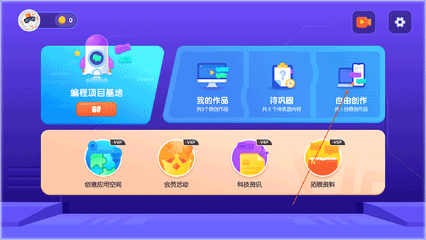 核桃河圖