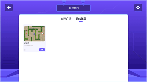 核桃河圖