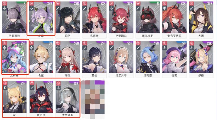 星鏈計劃未來少女手機最新版