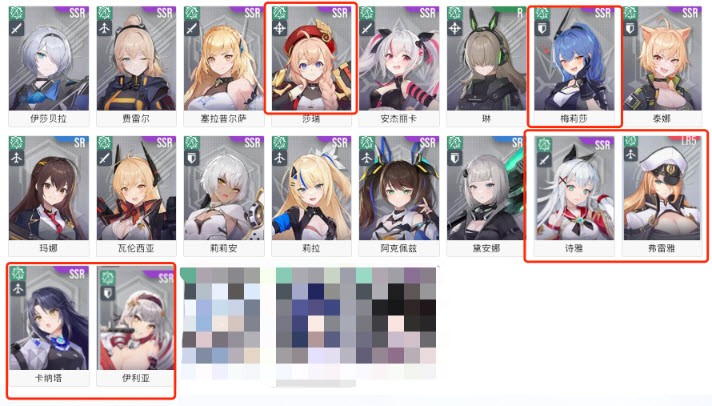 星鏈計劃未來少女手機最新版