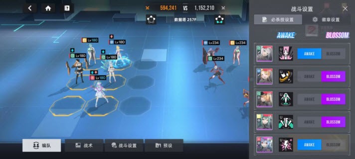 星鏈計劃未來少女手機最新版