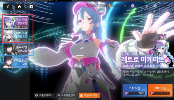 星鏈計劃未來少女手機最新版