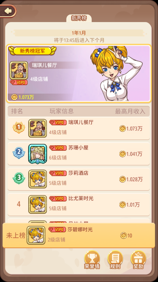 玩法介紹9