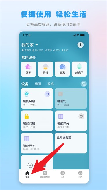 格力+官網(wǎng)版