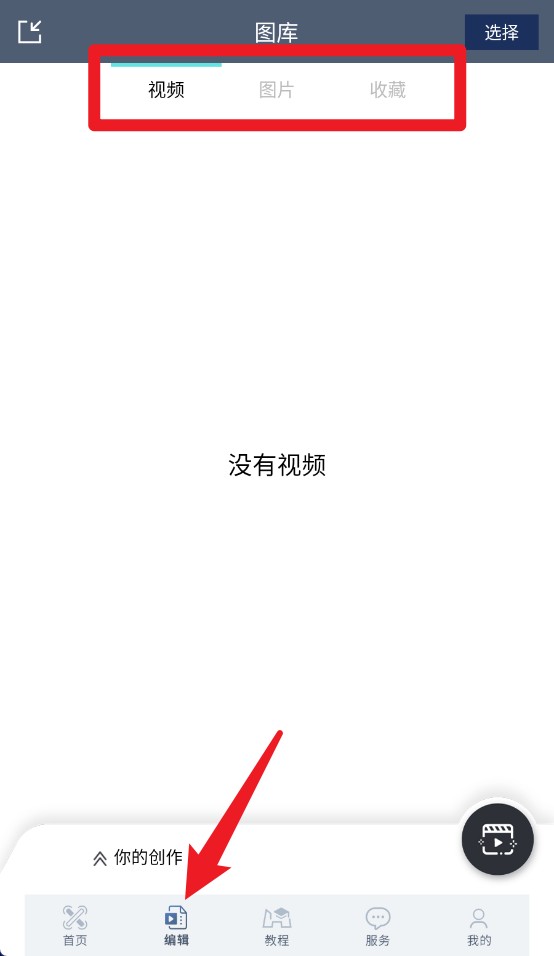 X-Hubsan 2App手機版