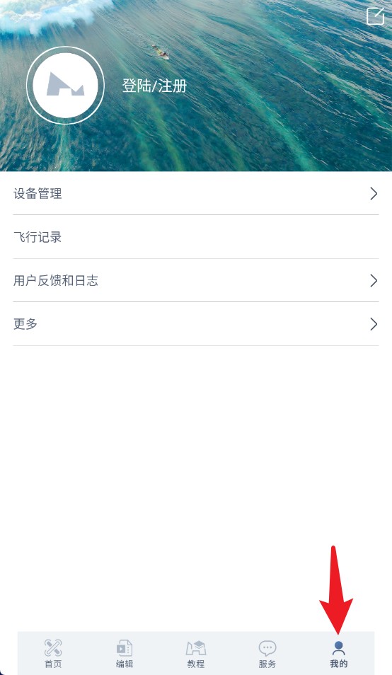 X-Hubsan 2App手機版
