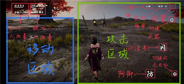 弈劍行國(guó)際服