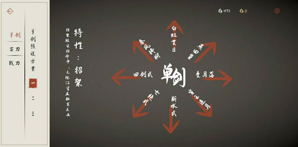 弈劍行國(guó)際服