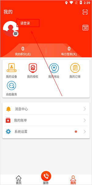 易維訊