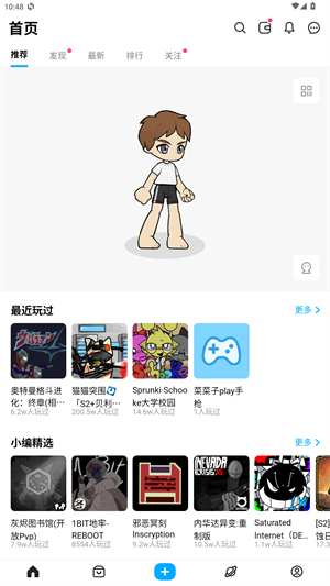 新手入門指南1