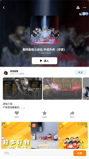 新手入門指南4