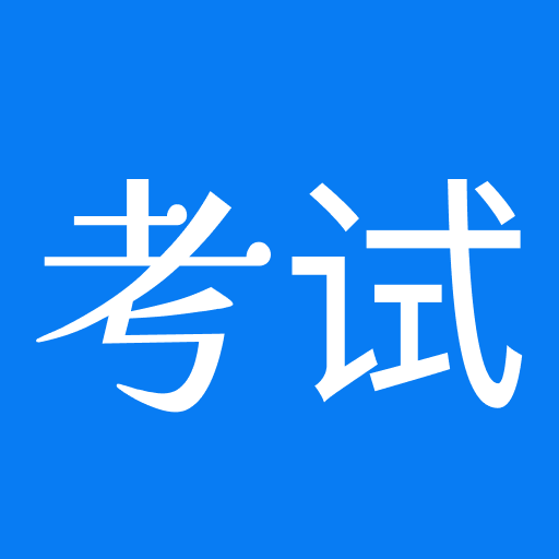懶人搜題