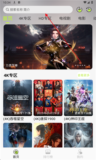倉鼠4K