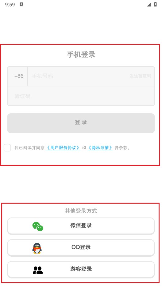 圖圖單詞