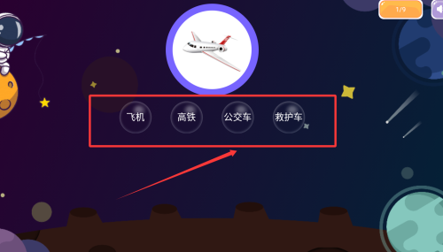 漢字魔力