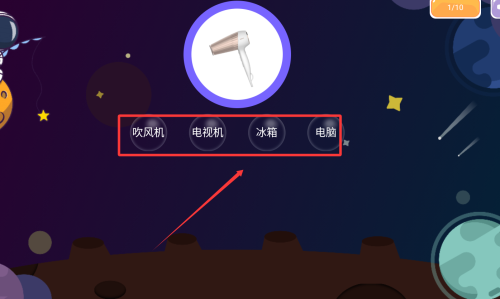 漢字魔力