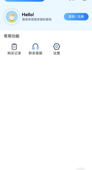 集考點交規(guī)