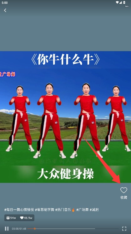 活力廣場(chǎng)舞大全官網(wǎng)版