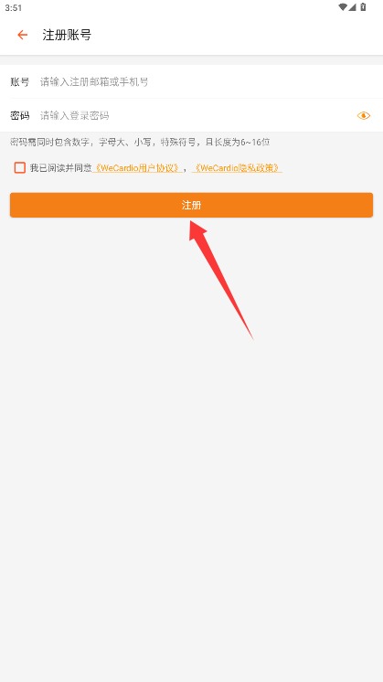 測醫(yī)測正式版