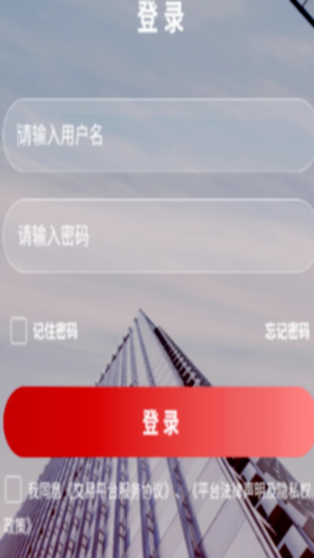 晉交e