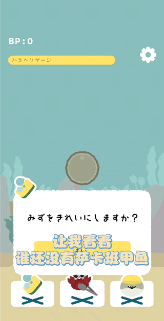 虛無魚