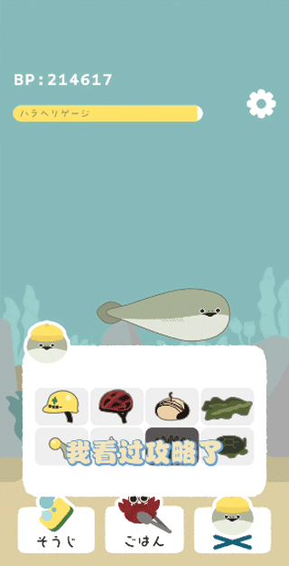 虛無魚
